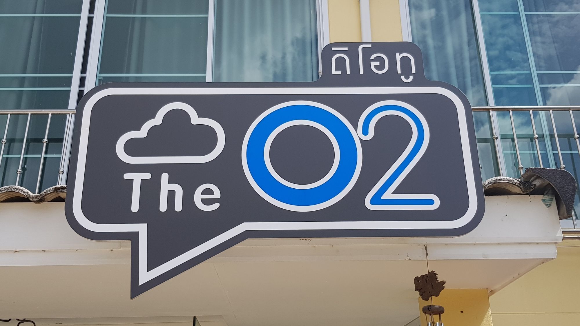 Aparthotel The O2 à Udon Thani Extérieur photo